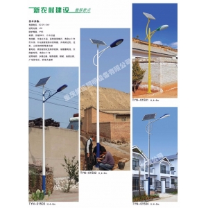 重慶太陽(yáng)能路燈系列