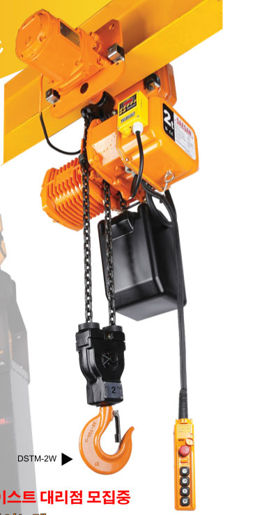 韓國DAESAN電動葫蘆科熙起重總代理|DSTM運(yùn)行式電動葫蘆價(jià)格